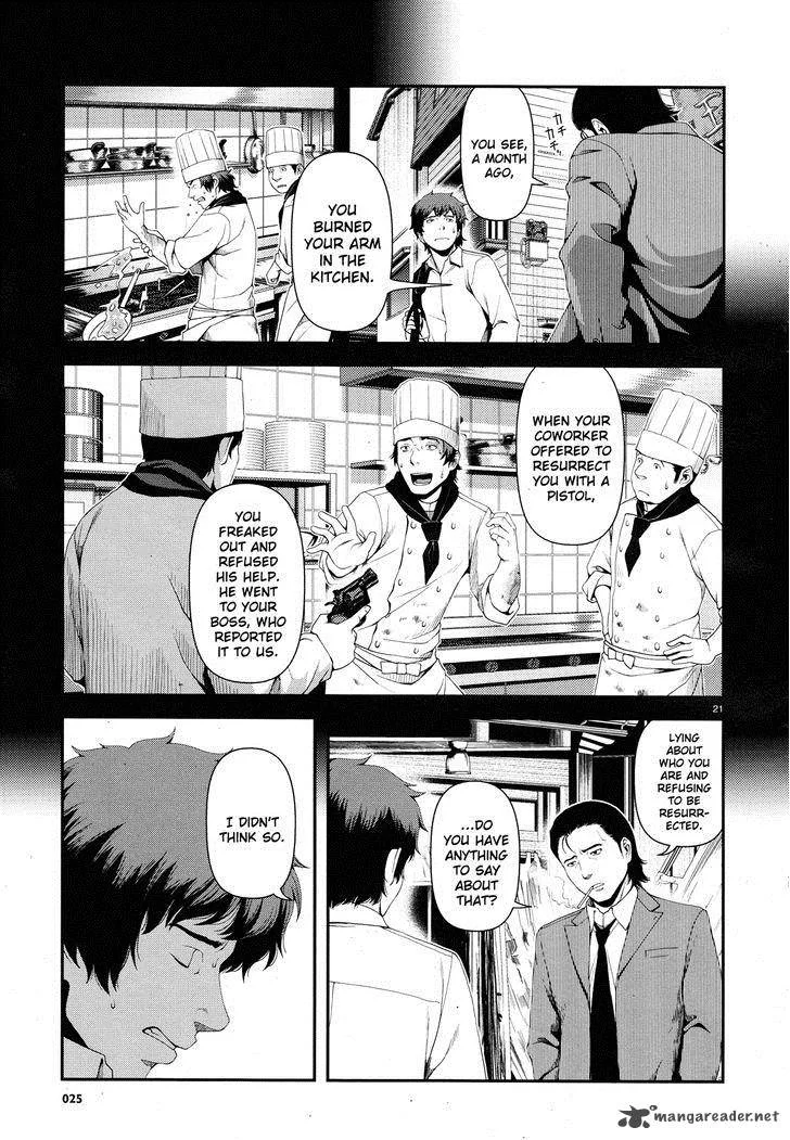 Shinazu no Ryouken Chapter 1 page 21