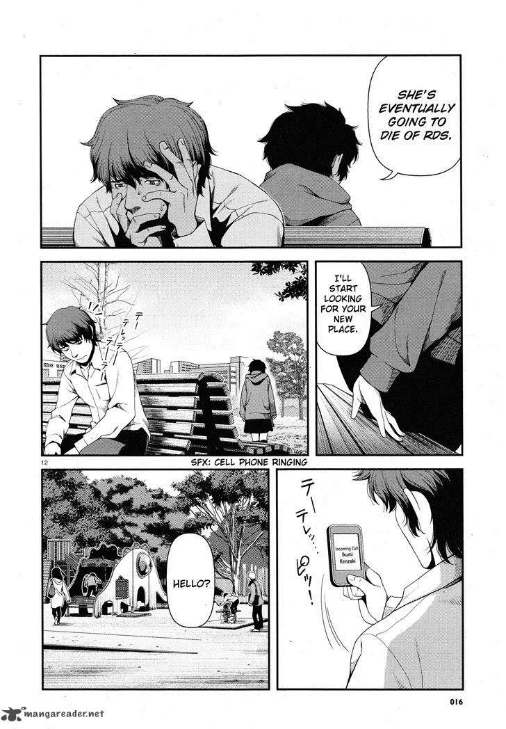 Shinazu no Ryouken Chapter 1 page 12