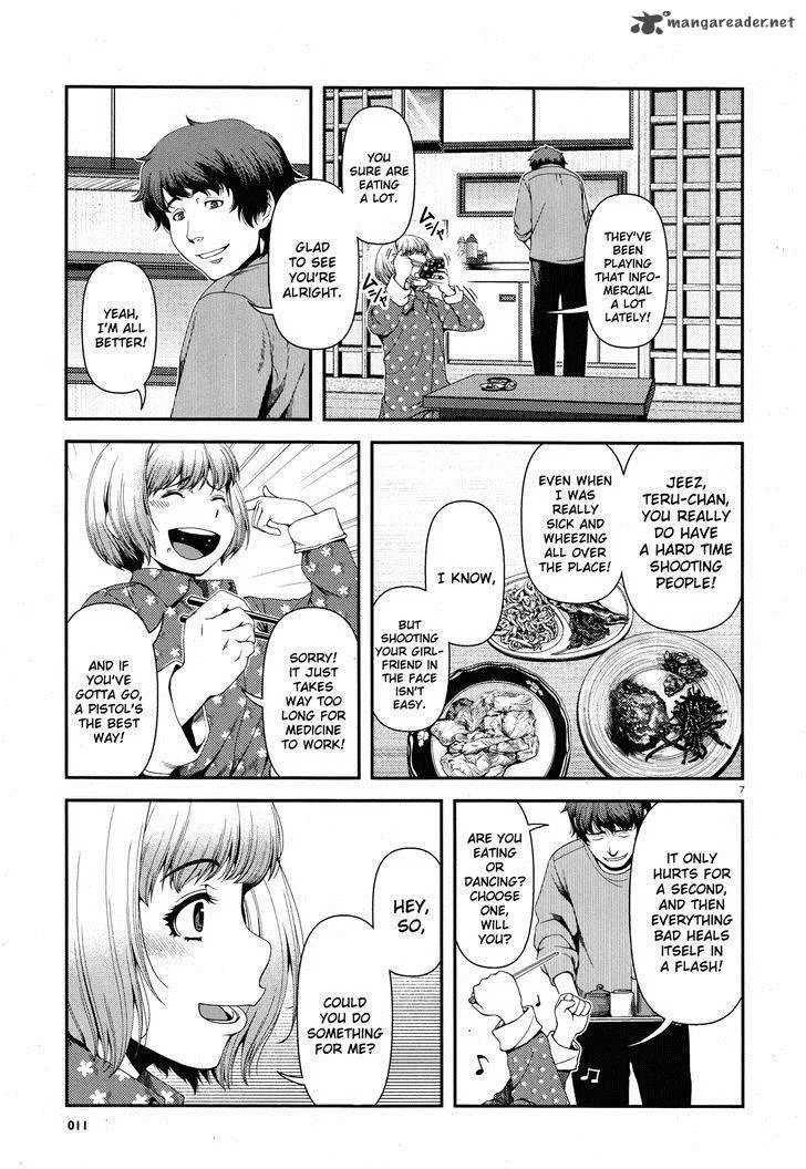 Shinazu no Ryouken Chapter 1 page 7