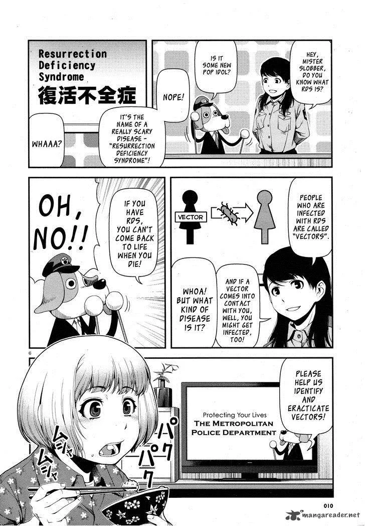 Shinazu no Ryouken Chapter 1 page 6