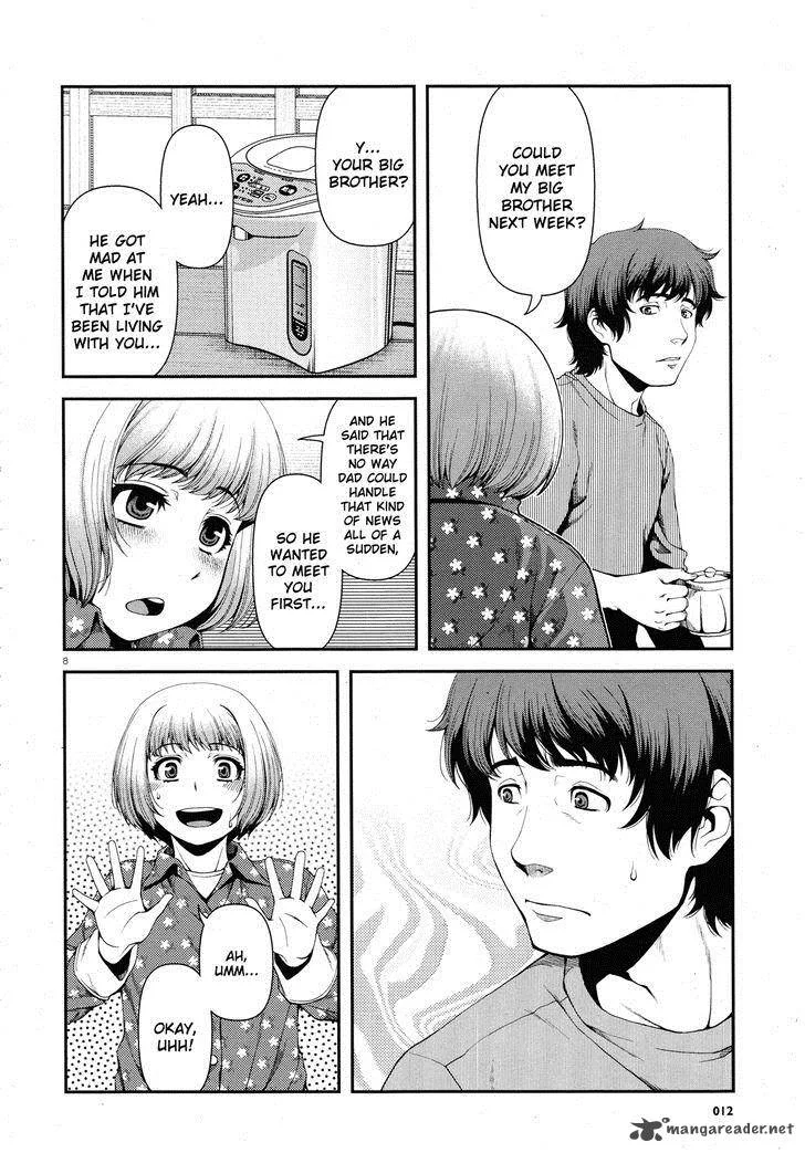 Shinazu no Ryouken Chapter 1 page 8