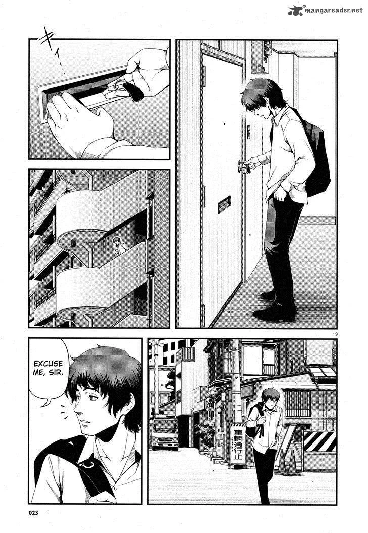 Shinazu no Ryouken Chapter 1 page 19