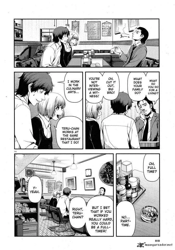 Shinazu no Ryouken Chapter 1 page 14
