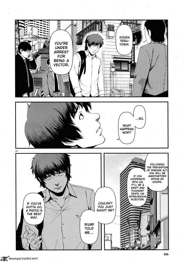 Shinazu no Ryouken Chapter 1 page 22