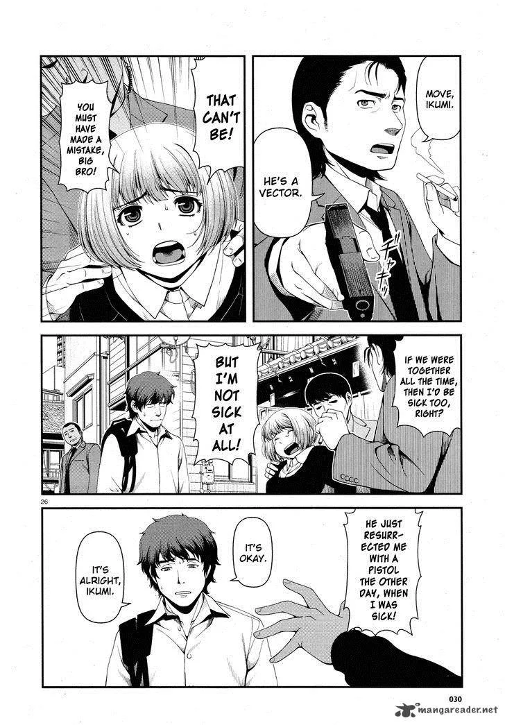 Shinazu no Ryouken Chapter 1 page 25