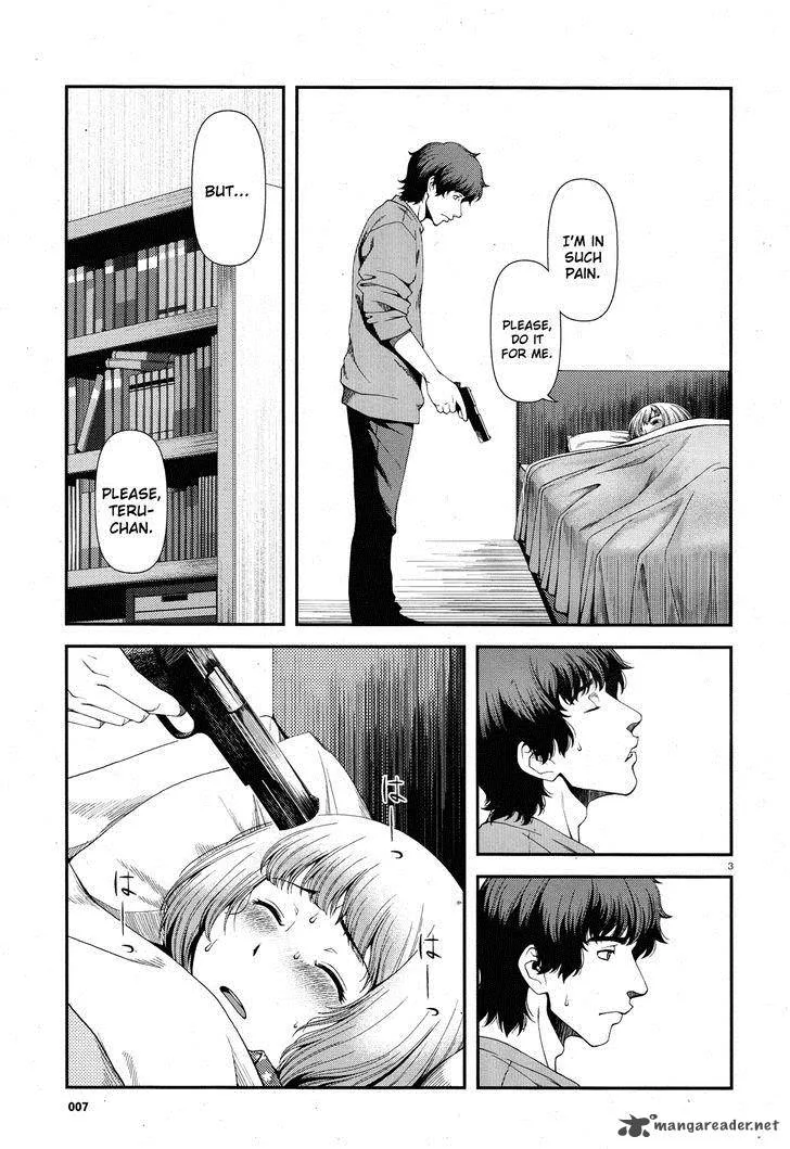 Shinazu no Ryouken Chapter 1 page 3