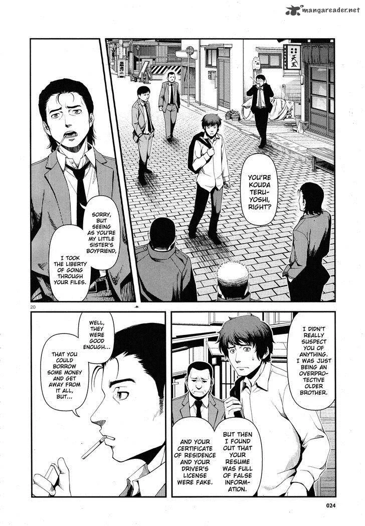 Shinazu no Ryouken Chapter 1 page 20