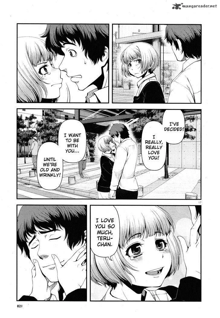 Shinazu no Ryouken Chapter 1 page 17