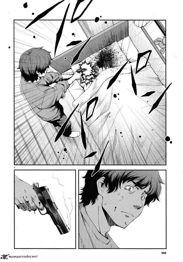 Shinazu no Ryouken Chapter 1 page 4