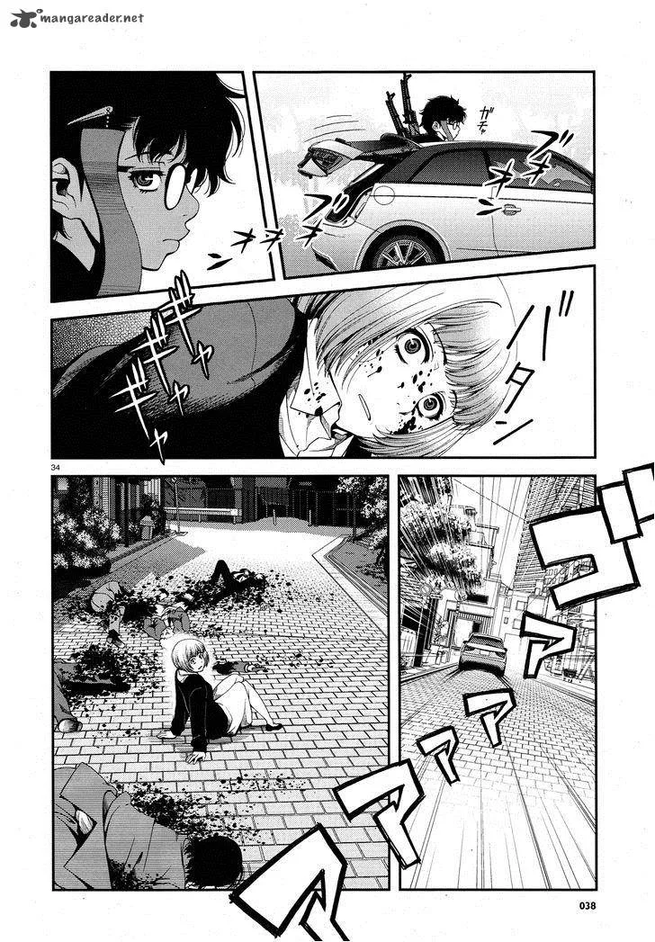 Shinazu no Ryouken Chapter 1 page 32