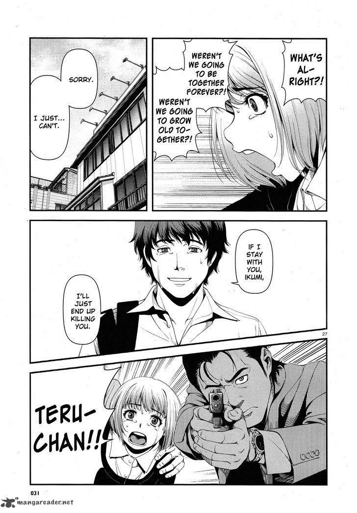 Shinazu no Ryouken Chapter 1 page 26