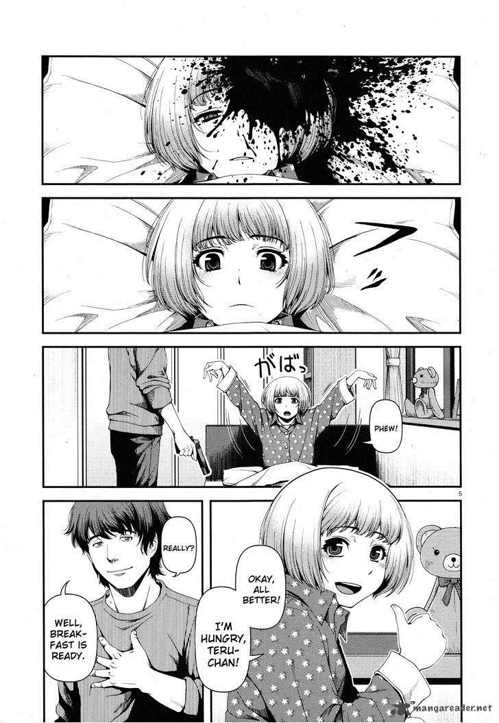 Shinazu no Ryouken Chapter 1 page 5
