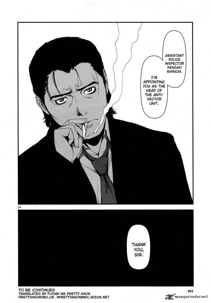 Shinazu no Ryouken Chapter 1 page 36