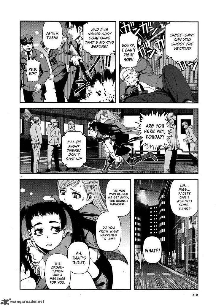 Shinazu no Ryouken Chapter 10 page 13