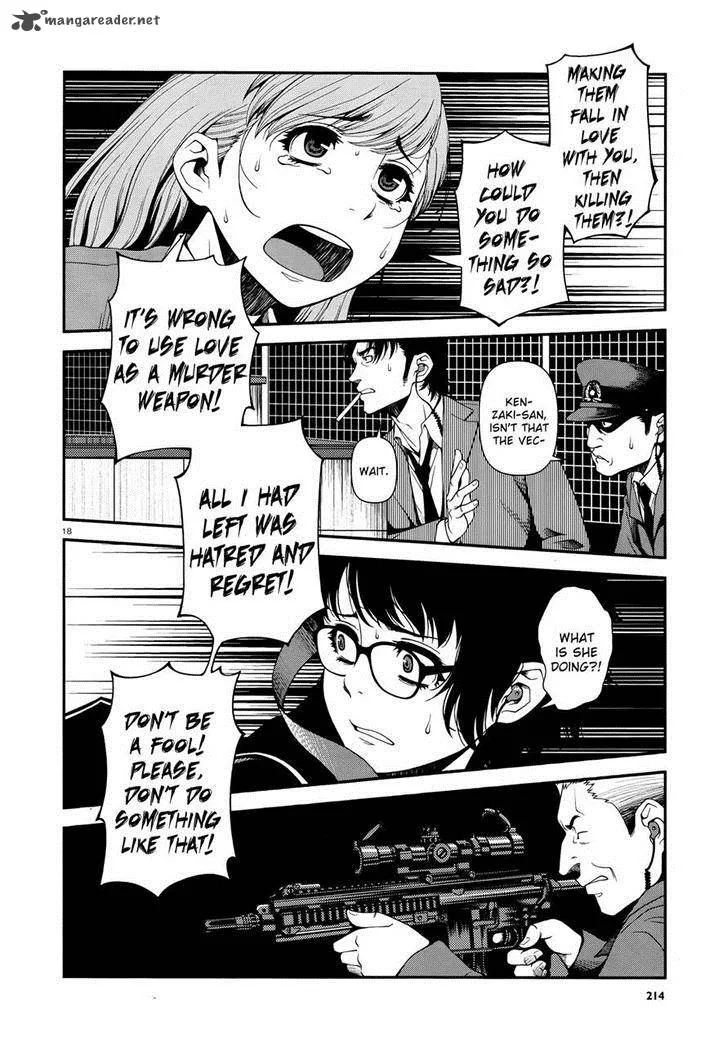 Shinazu no Ryouken Chapter 10 page 17