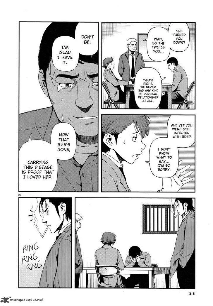 Shinazu no Ryouken Chapter 10 page 21