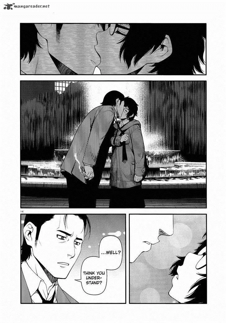 Shinazu no Ryouken Chapter 11 page 14