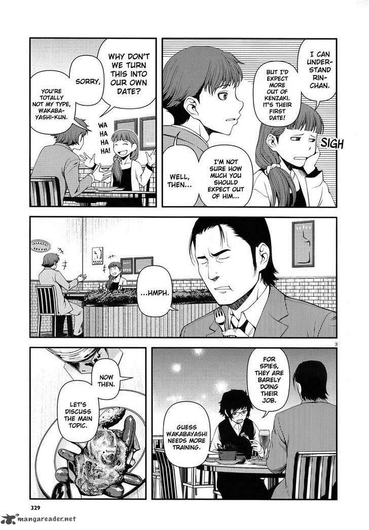 Shinazu no Ryouken Chapter 11 page 3