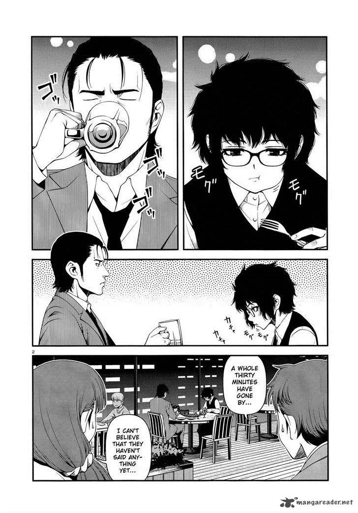 Shinazu no Ryouken Chapter 11 page 2