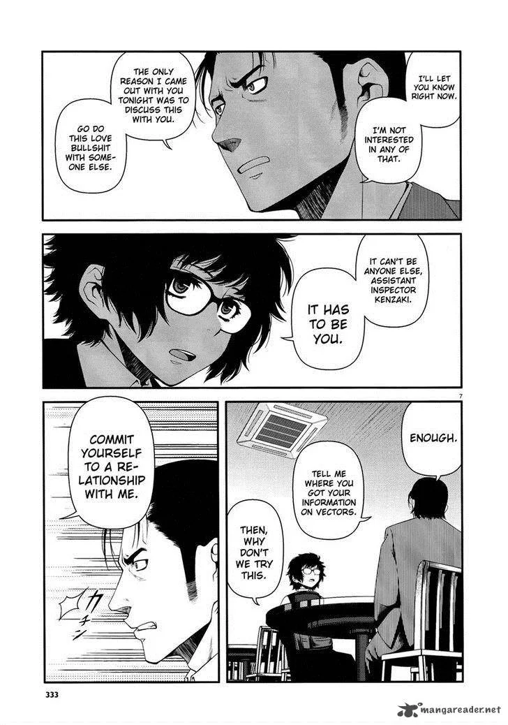 Shinazu no Ryouken Chapter 11 page 7