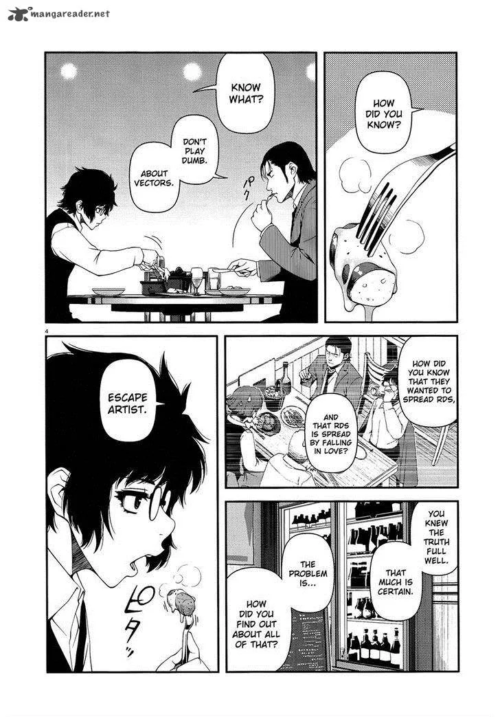 Shinazu no Ryouken Chapter 11 page 4