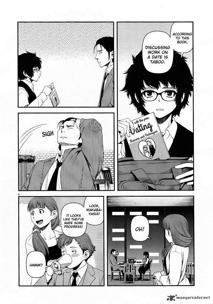 Shinazu no Ryouken Chapter 11 page 6