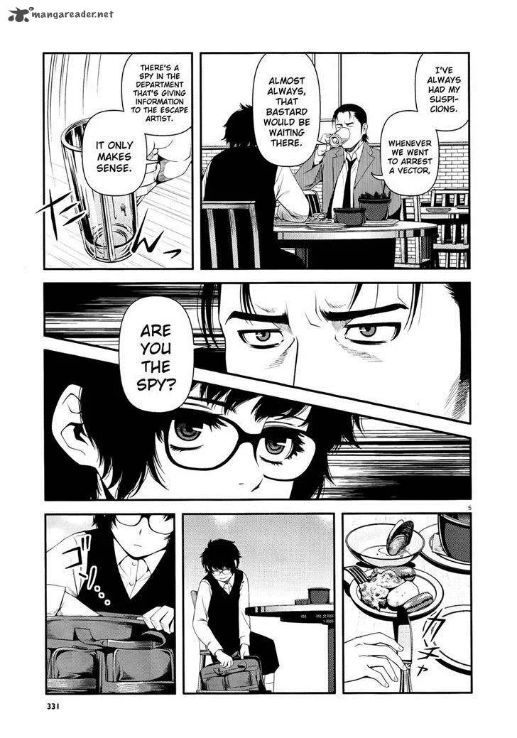 Shinazu no Ryouken Chapter 11 page 5