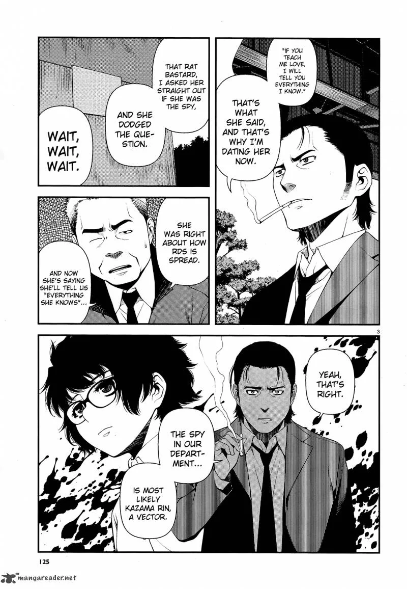 Shinazu no Ryouken Chapter 12 page 3
