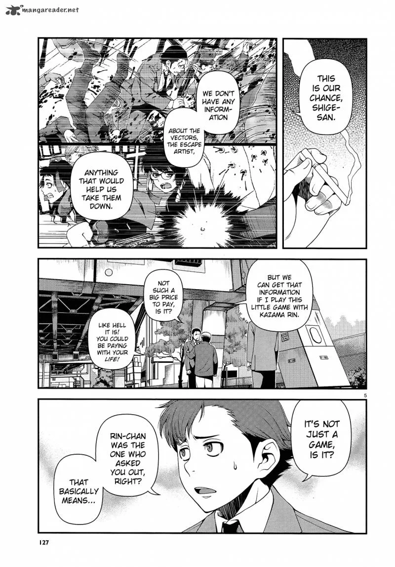 Shinazu no Ryouken Chapter 12 page 5