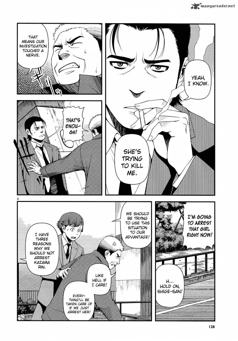 Shinazu no Ryouken Chapter 12 page 6