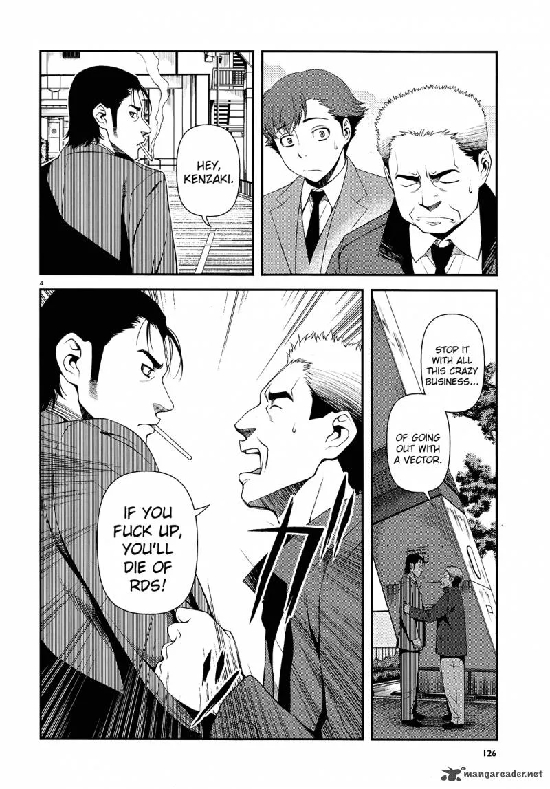 Shinazu no Ryouken Chapter 12 page 4