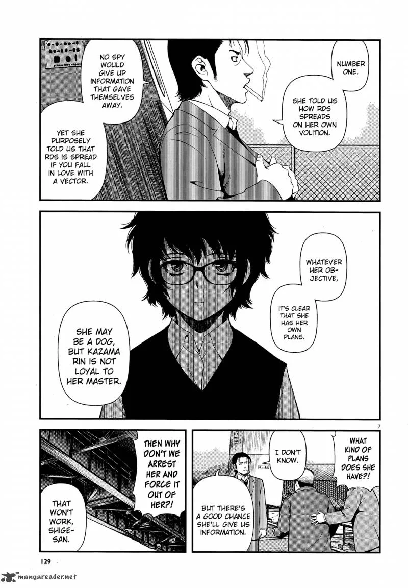 Shinazu no Ryouken Chapter 12 page 7