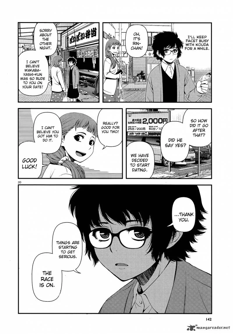 Shinazu no Ryouken Chapter 12 page 19