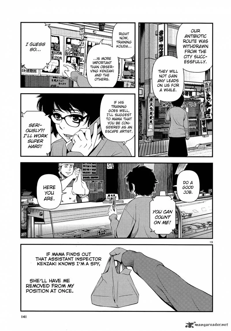 Shinazu no Ryouken Chapter 12 page 18