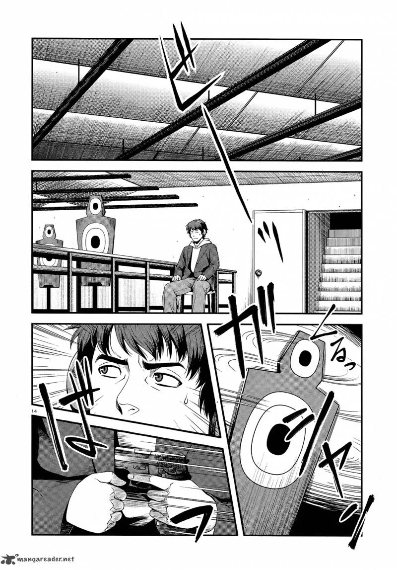Shinazu no Ryouken Chapter 12 page 13