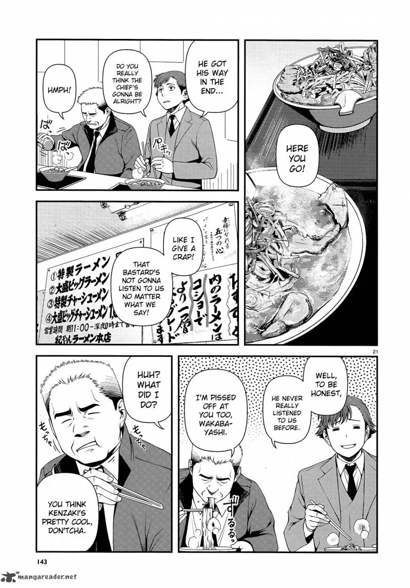 Shinazu no Ryouken Chapter 12 page 20