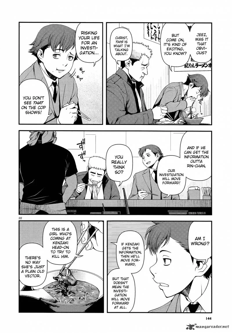 Shinazu no Ryouken Chapter 12 page 21