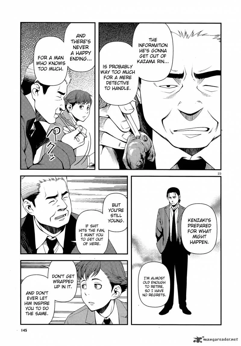 Shinazu no Ryouken Chapter 12 page 22