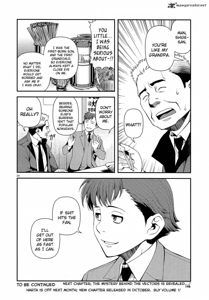 Shinazu no Ryouken Chapter 12 page 23