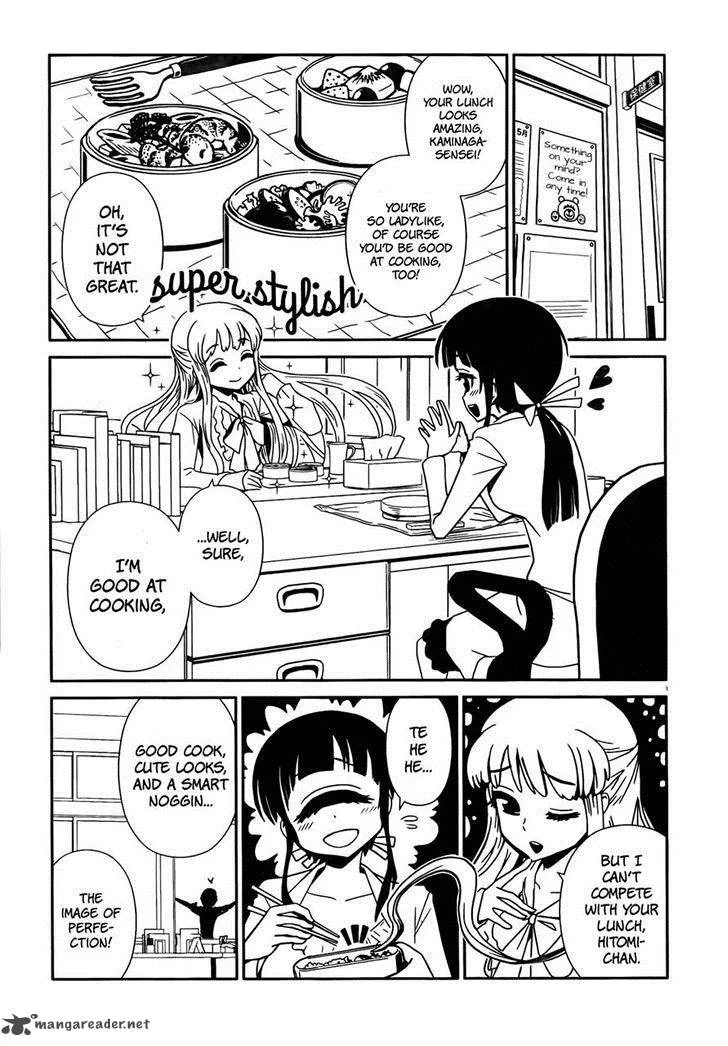 Shinazu no Ryouken Chapter 13 page 1