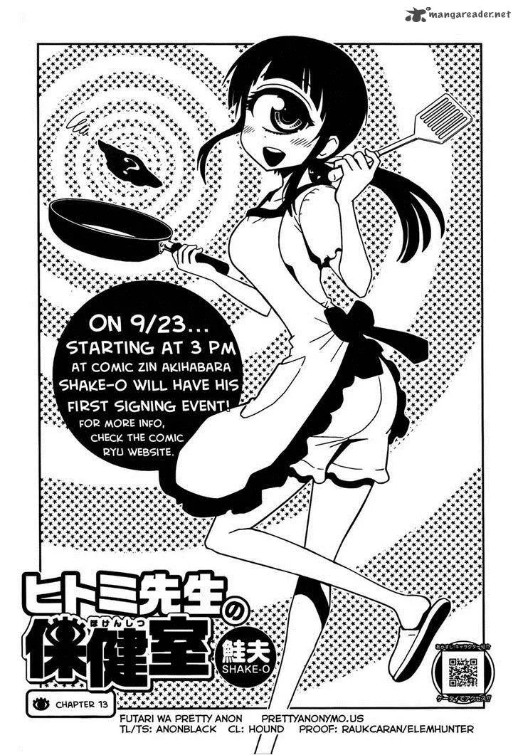 Shinazu no Ryouken Chapter 13 page 3