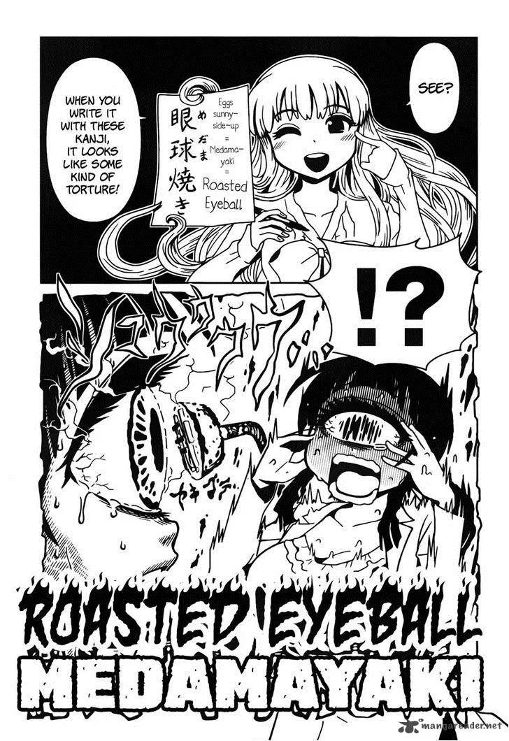 Shinazu no Ryouken Chapter 13 page 11