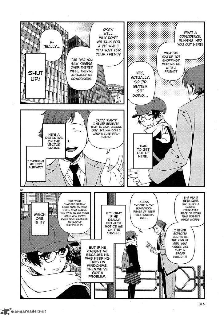 Shinazu no Ryouken Chapter 14 page 12