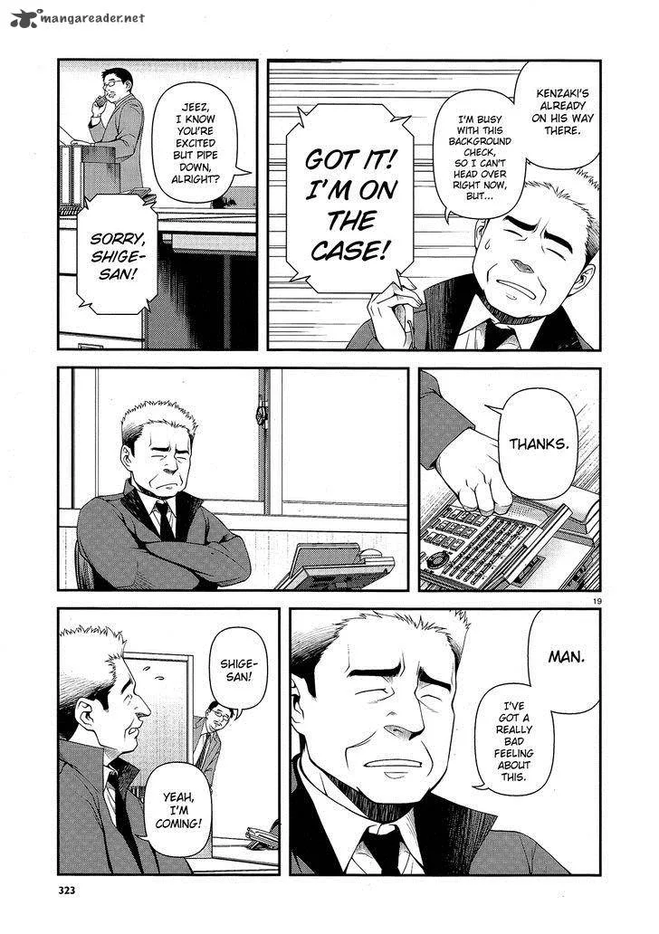 Shinazu no Ryouken Chapter 14 page 19