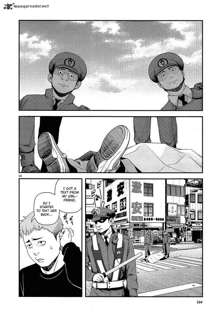 Shinazu no Ryouken Chapter 14 page 20