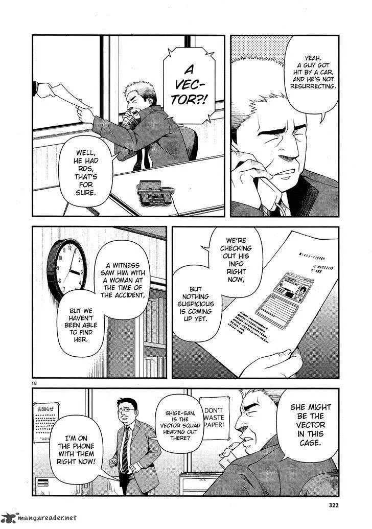 Shinazu no Ryouken Chapter 14 page 18