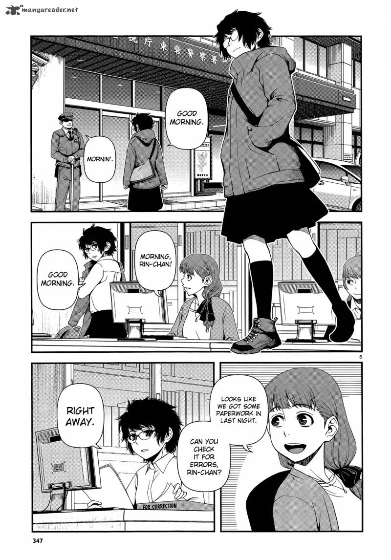 Shinazu no Ryouken Chapter 16 page 5