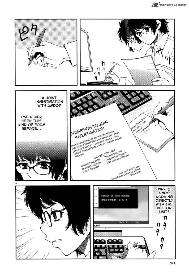 Shinazu no Ryouken Chapter 16 page 6