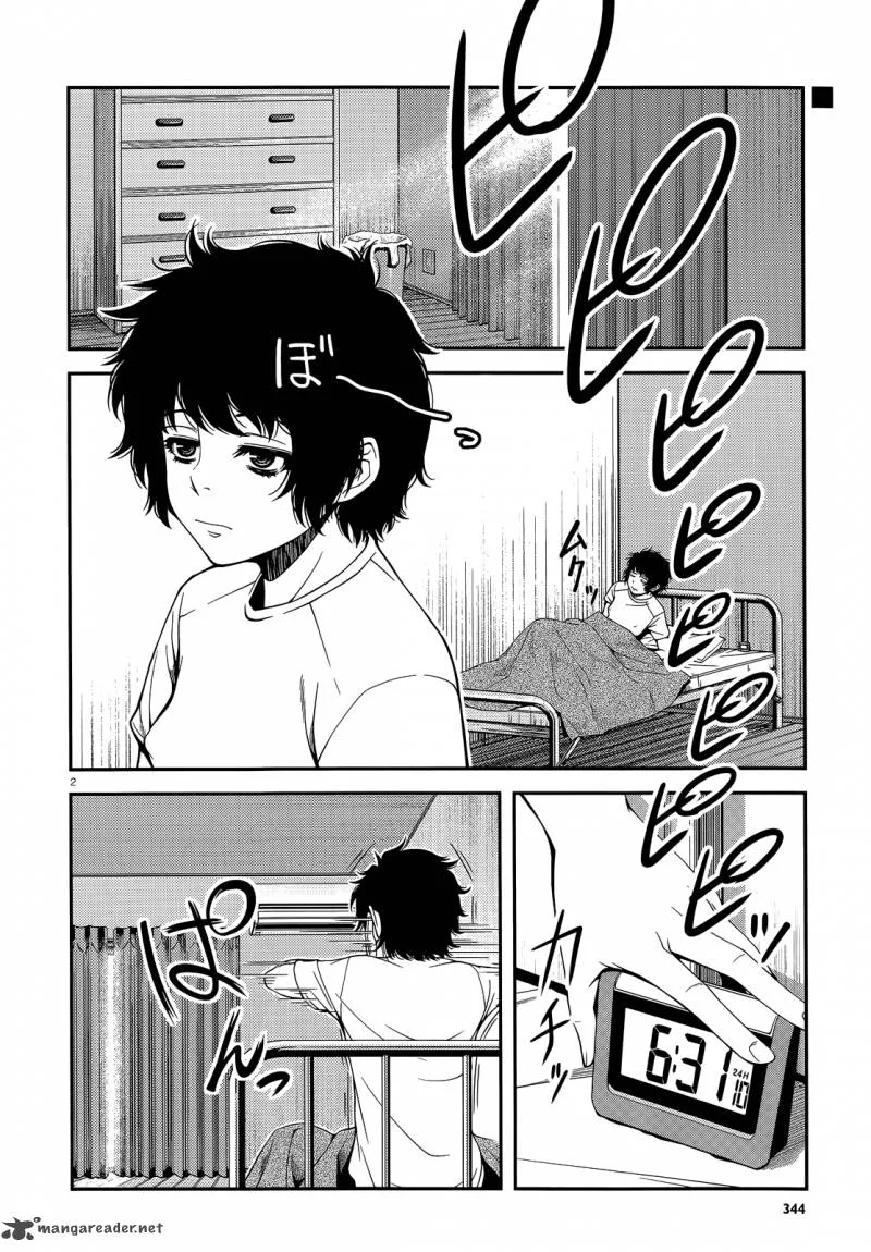Shinazu no Ryouken Chapter 16 page 2