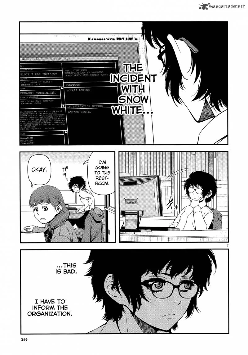 Shinazu no Ryouken Chapter 16 page 7